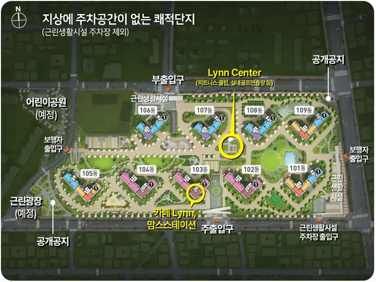성남 우미린 뉴시티 아파트단지안내